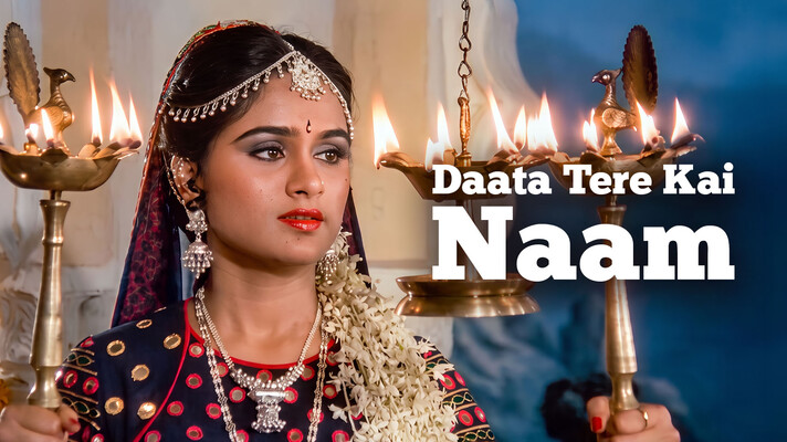 Daata Tere Kai Naam - Part 2