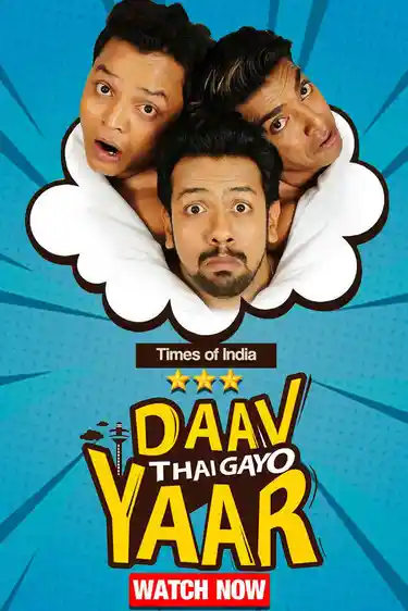Daav Thai Gayo Yaar