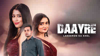 Daayre - Trailer