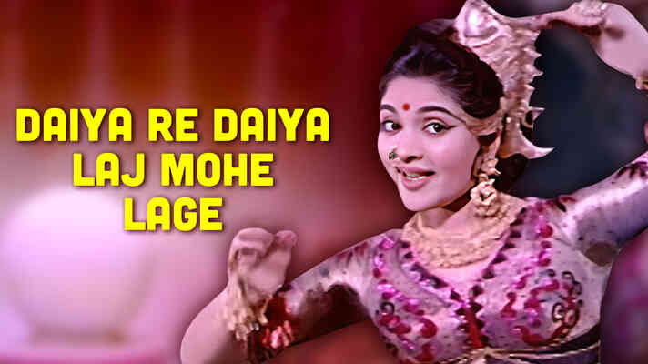 Daiya Re Daiya Laj Mohe Lage