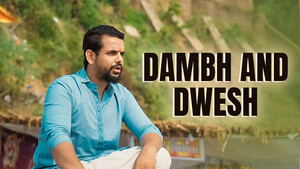 Dambh And Dwesh