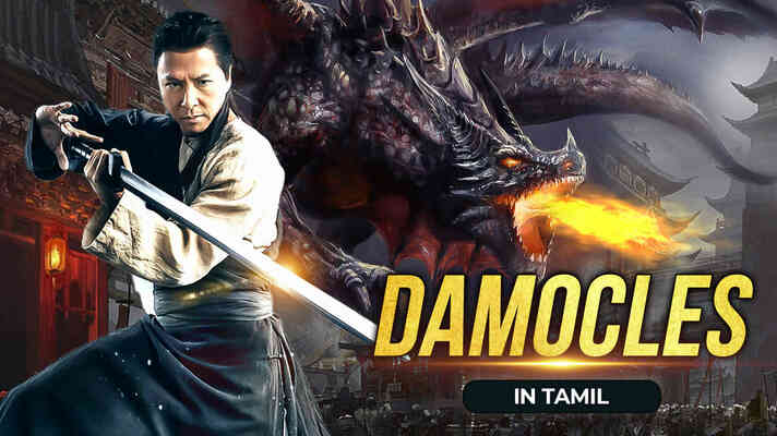 Damocles (Tamil Dubbed)
