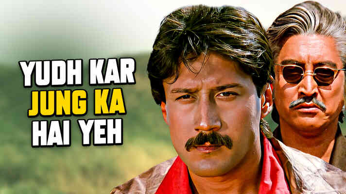 Danke Pe Chot Padi Hai...Jung Ka Hai Yeh {Part 2}