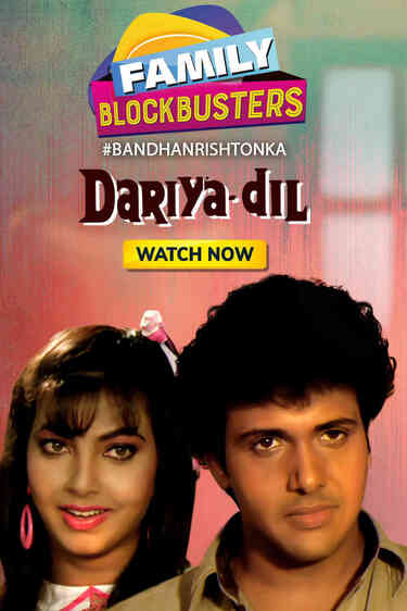 Dariya Dil
