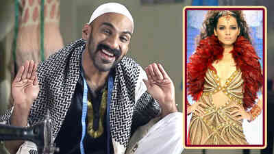 Darzi Ki Marzi EP - 011 - Kangana