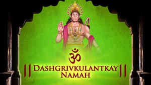 Dashgrivkulantkay Namah - Male Dashgrivkulantkay Namah - Male