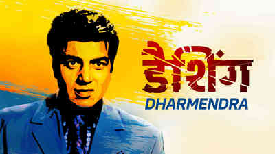 Dashing Dharmendra