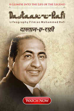 Dastaan-E-Rafi