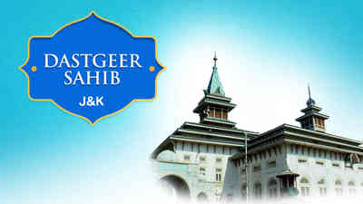 Dastgeer Sahib