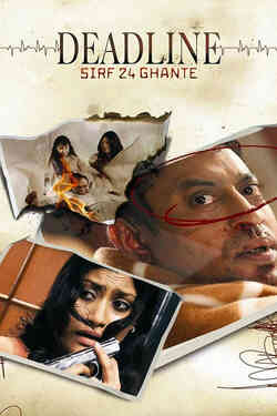 Deadline - Sirf 24 Ghante