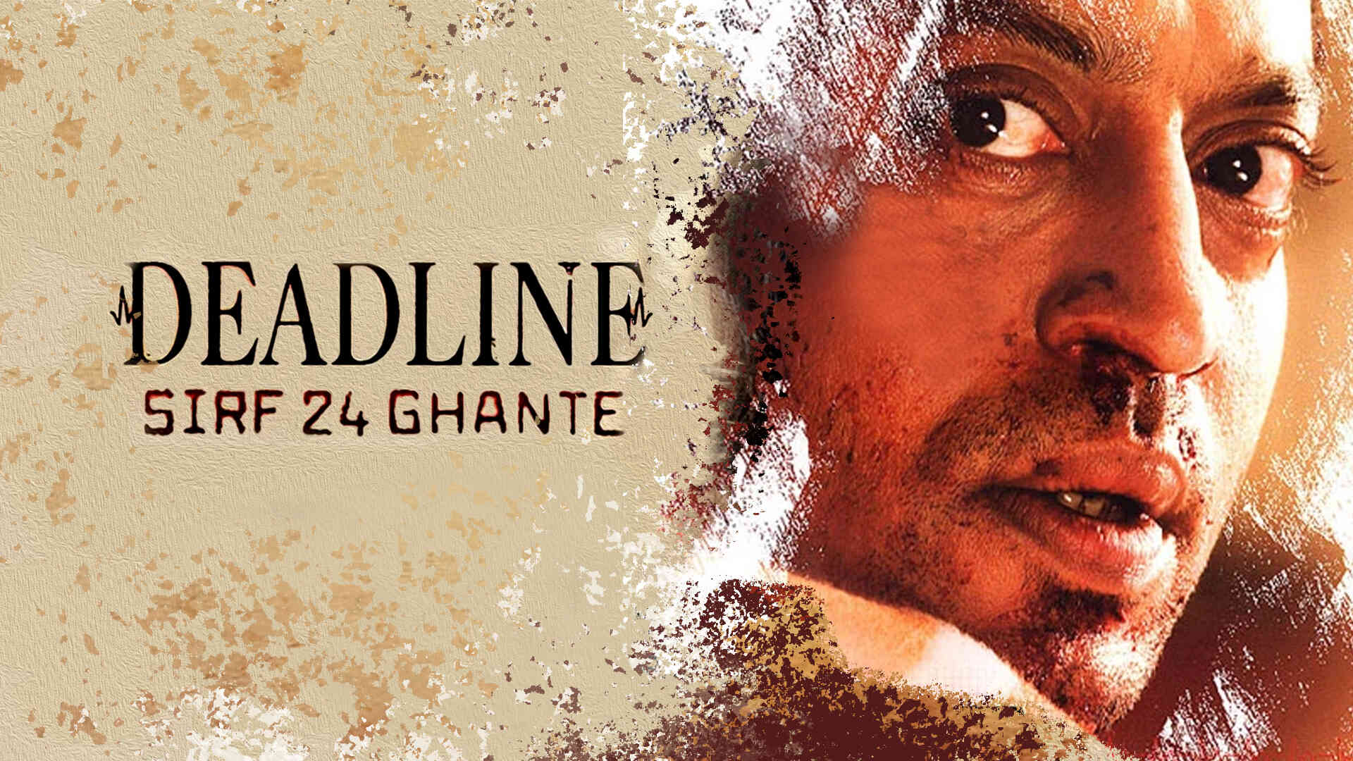 Deadline - Sirf 24 Ghante