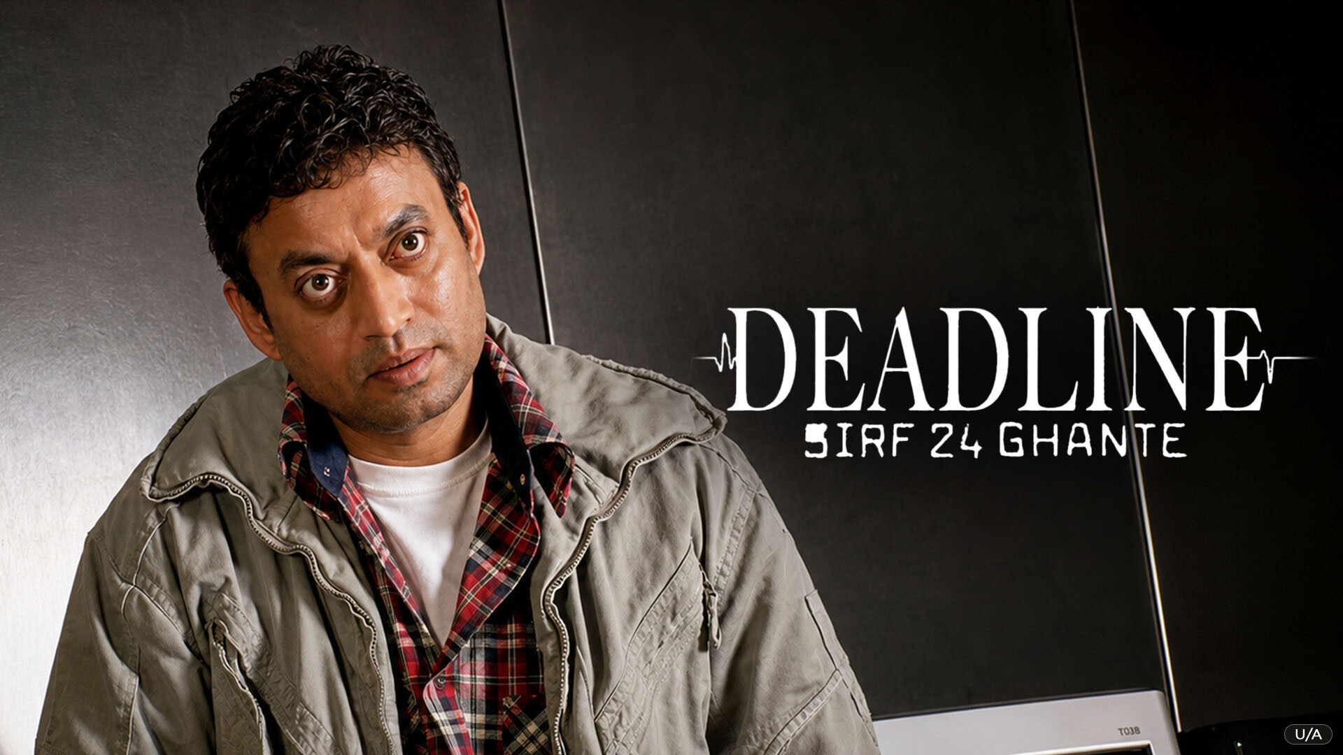 Deadline - Sirf 24 Ghante