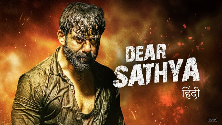 Dear Sathya