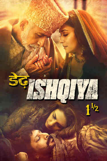 Dedh Ishqiya (Arabic Subtitles)