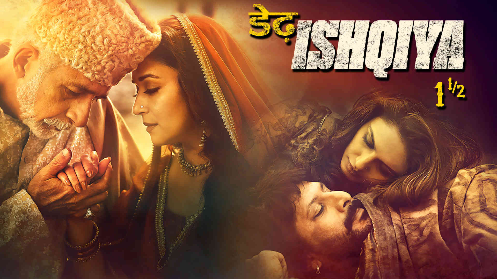 Dedh Ishqiya (Arabic Subtitles)