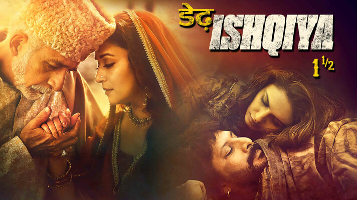 Dedh Ishqiya (Arabic Subtitles)