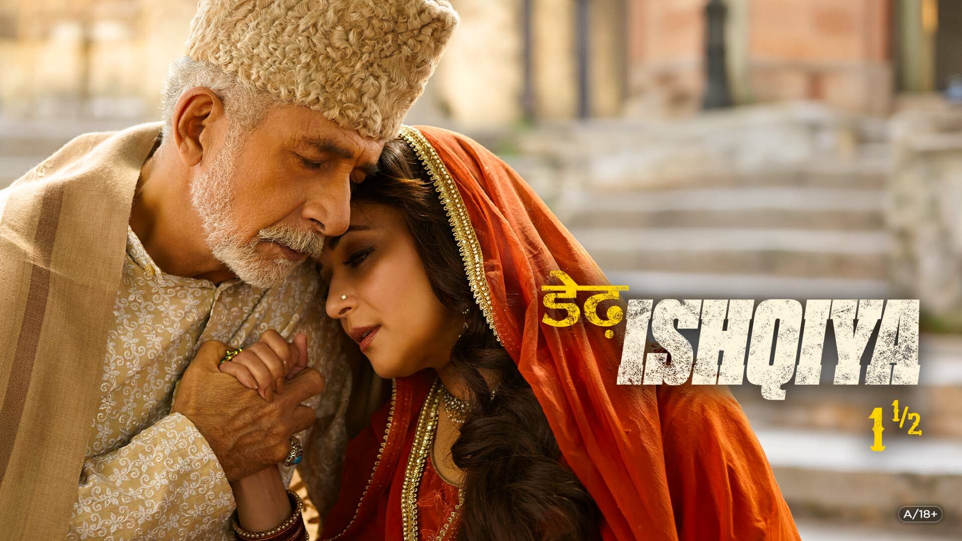 Dedh Ishqiya