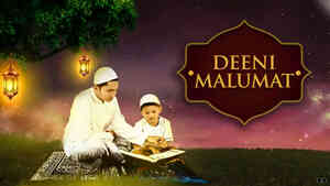 Deeni_Malumat