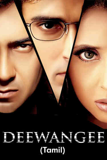 Deewangee (Tamil)