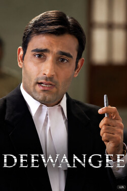 Deewangee
