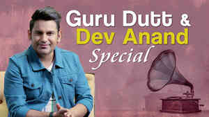 Dev Anand and Guru Dutt