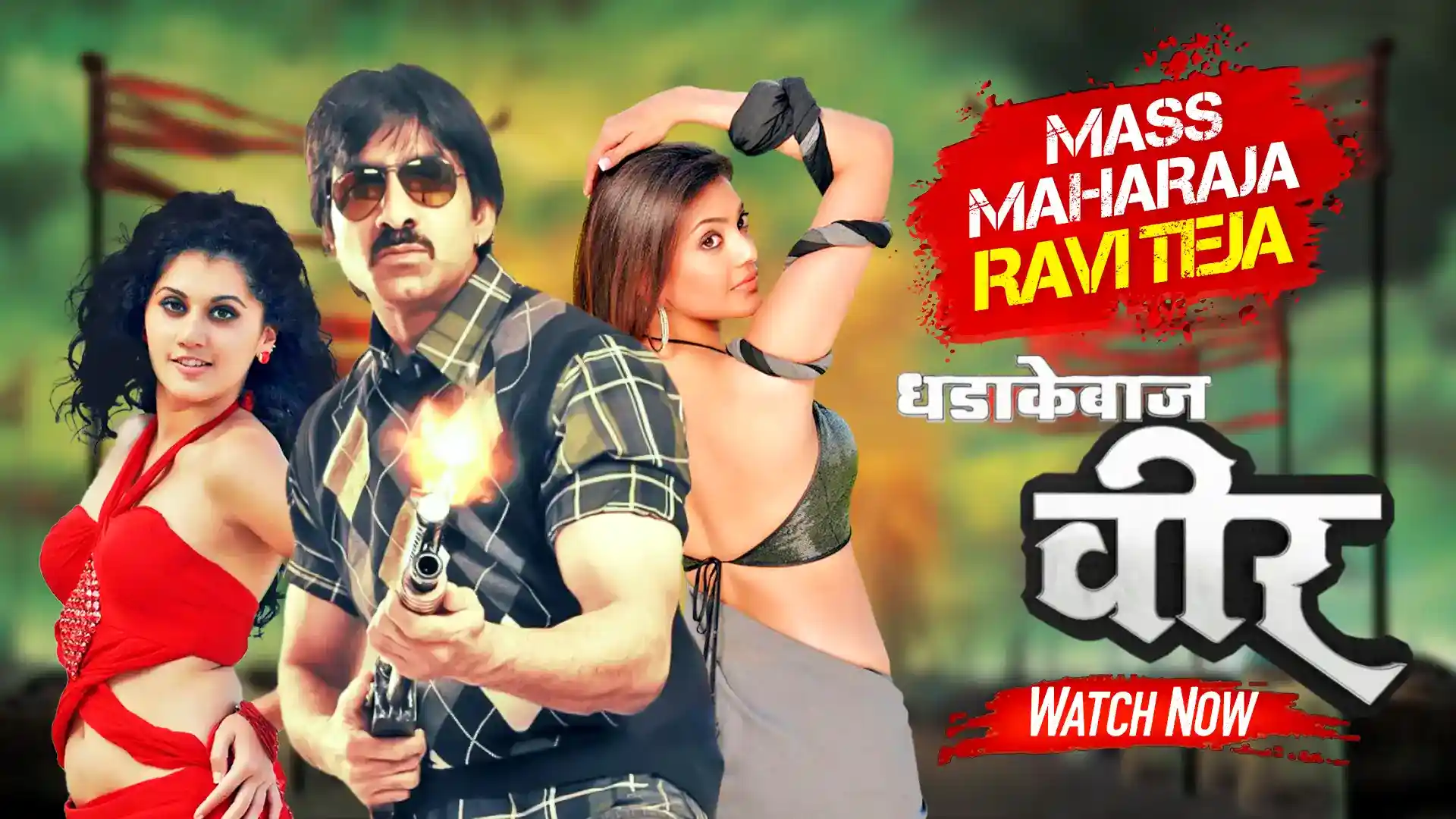 Dhadakebaaj Veer