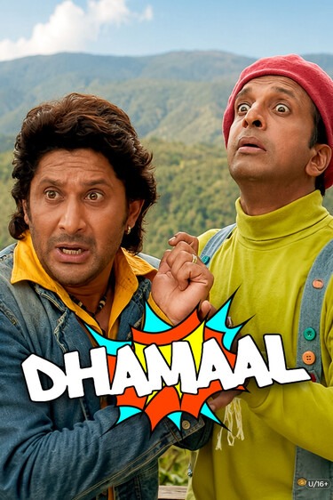 Dhamaal