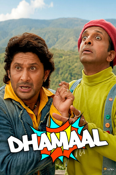 Dhamaal
