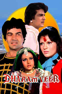 Dharam Veer
