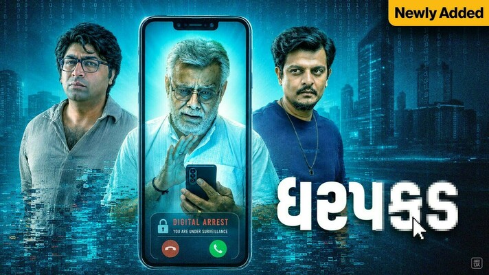 Dharpakad