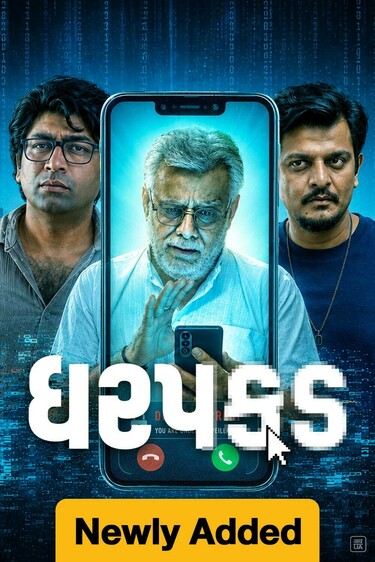 Dharpakad