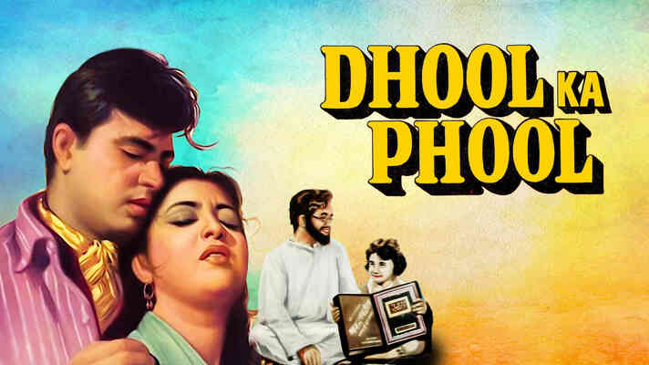 Dhool ka Phool
