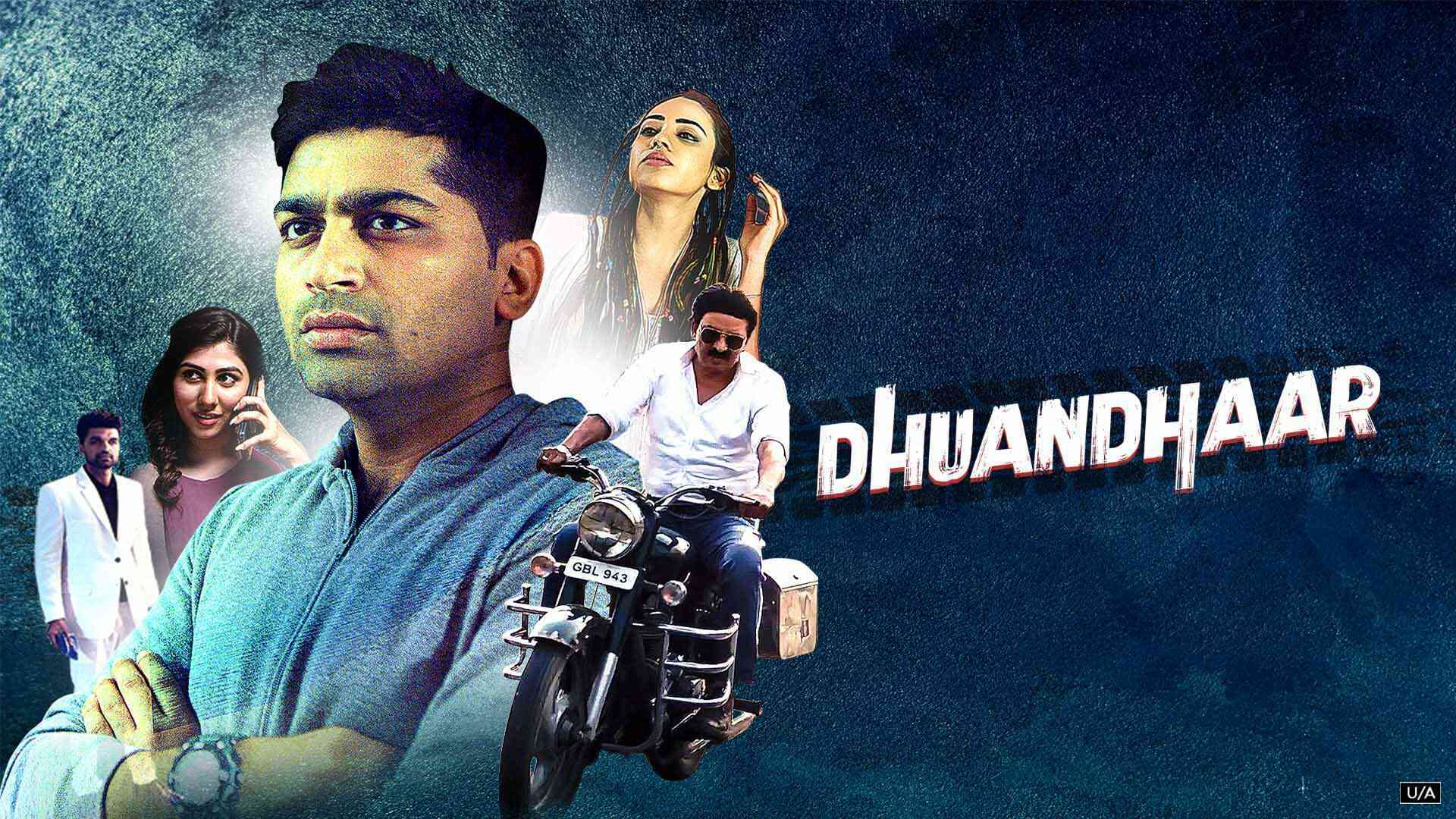 Dhuandhaar