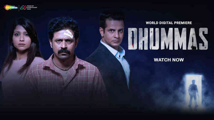 Dhummas Gujarati Movie Watch Online on ShemarooMe
