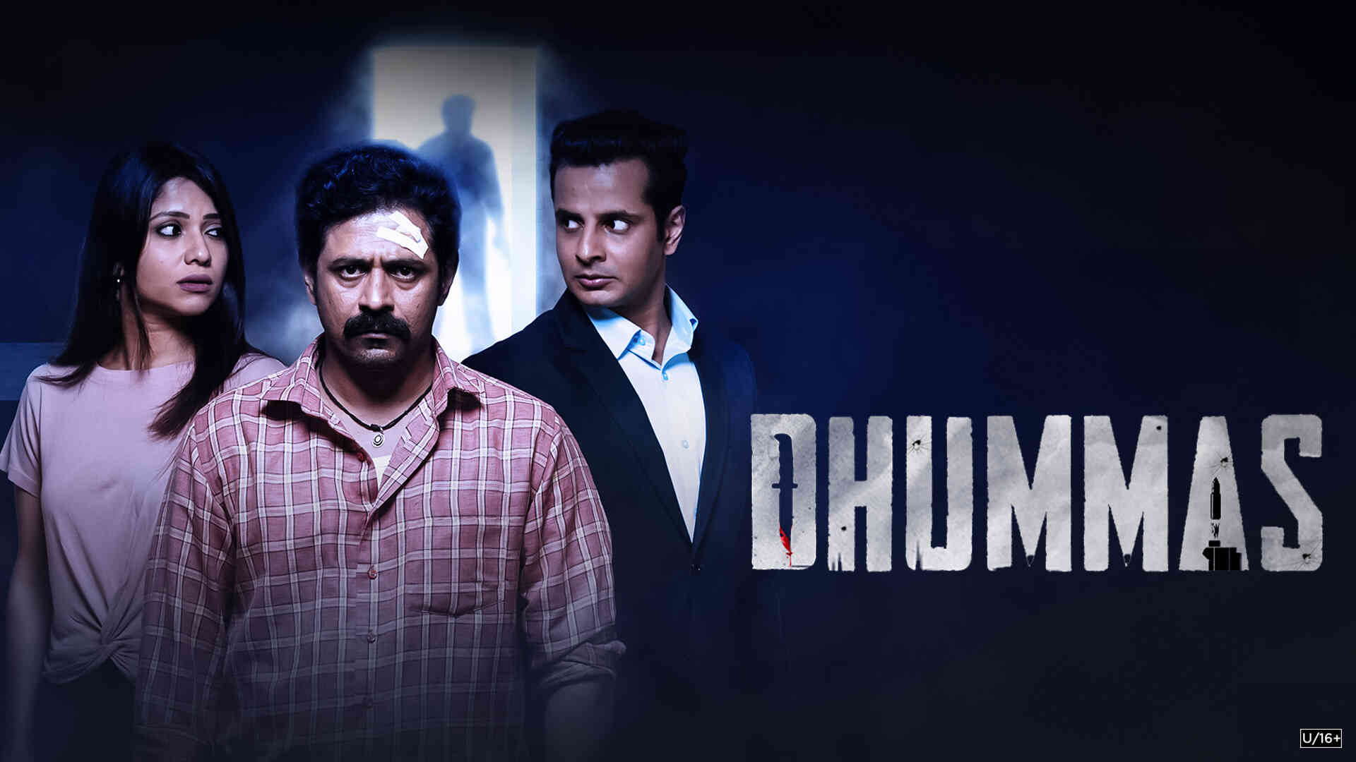 Dhummas