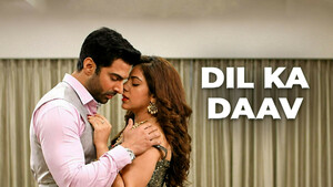 Dil Ka Daav