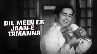 Dil Mein Ek Jaan-E-Tamanna