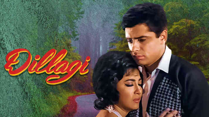 Dillagi (1966)