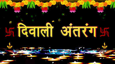 Diwali Antrang Vignettes 4