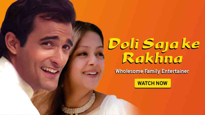Doli Saja Ke Rakhna