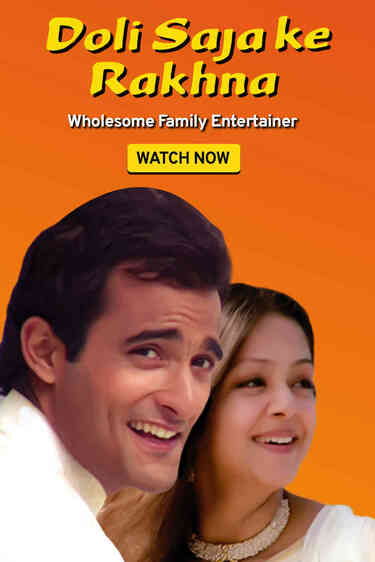 Doli Saja Ke Rakhna