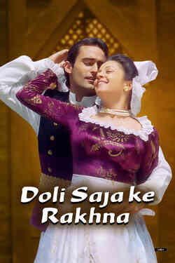 Doli Saja Ke Rakhna