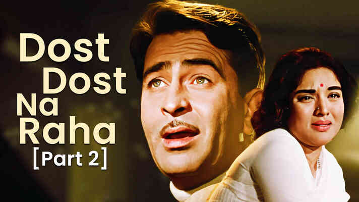 Dost Dost Na Raha Pyar Pyar Part 2