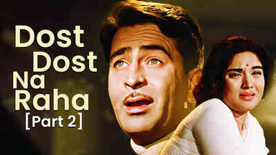 Dost Dost Na Raha Pyar Pyar Part 2