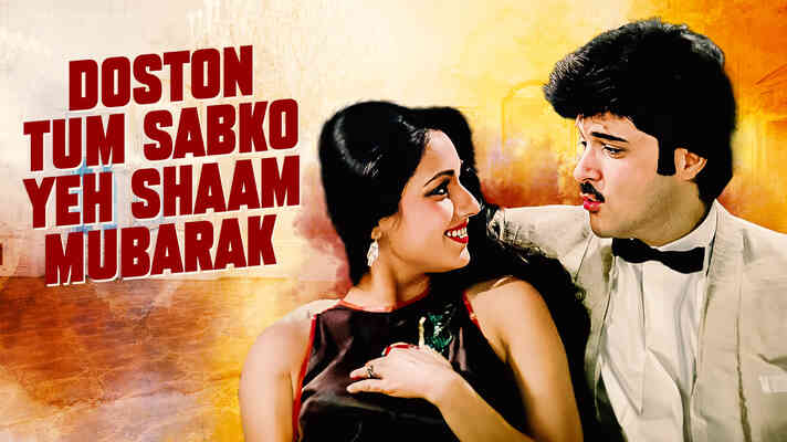 Doston Tum Sabko Yeh Sham Mubarak Ho