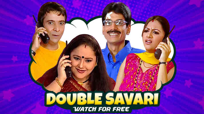 Double Savari
