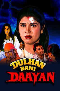 Dulhan Bani Dayan