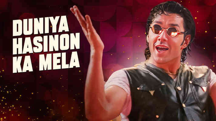 Duniya Hasinon Ka Mela Mele Mein Yeh Dil Akela