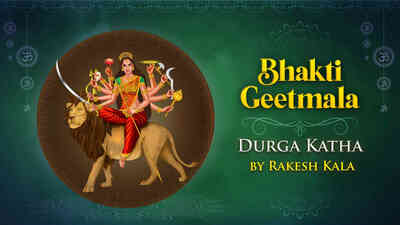 Durga Gatha by Rakesh Kala