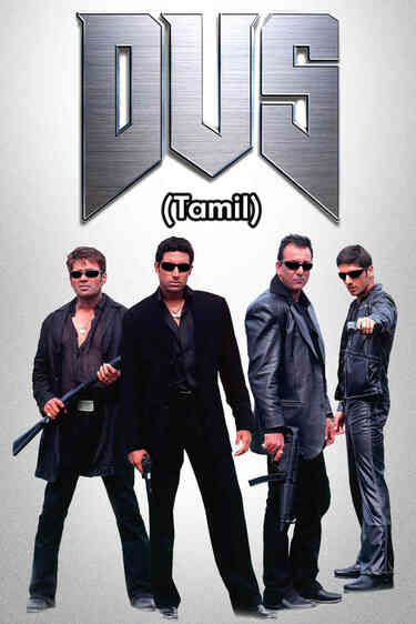 Dus (Tamil)